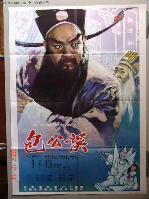 高仿银行ATM机凭条